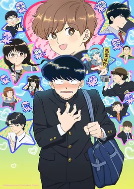 免费漫画在线观看 猫先生的七日谈 治愈漫画
