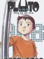 综艺免费观看 极限实验室 竞技综艺